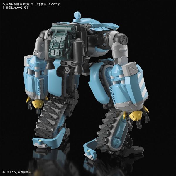 HG Big Tony - Gagamba / Memenpu Machine (Sakugan) Additional Image 1