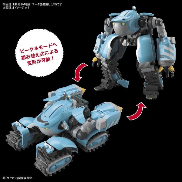 HG Big Tony - Gagamba / Memenpu Machine (Sakugan) Image