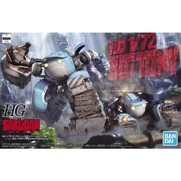 HG Big Tony - Gagamba / Memenpu Machine (Sakugan) Additional Image 8