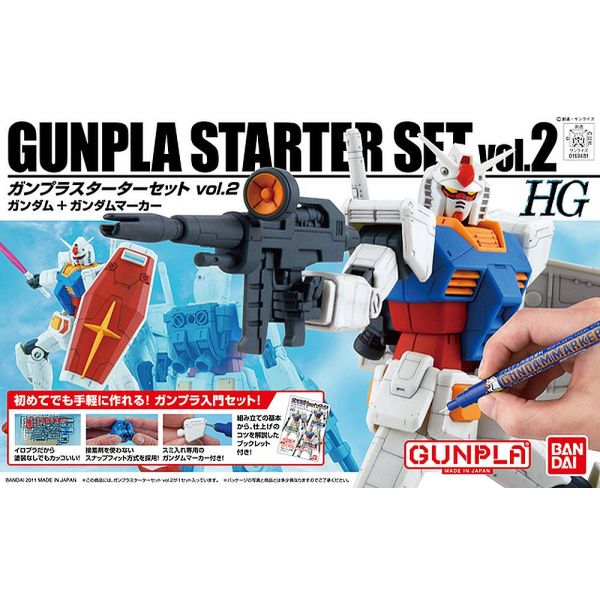 HG Gunpla Starter Set Vol 2: RX-78-2 Gundam Ver. G30th & Gundam Marker (Mobile Suit Gundam) Main Image
