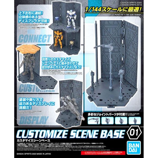 Bandai Customize Scene Base (Hangar Base Ver.) Image