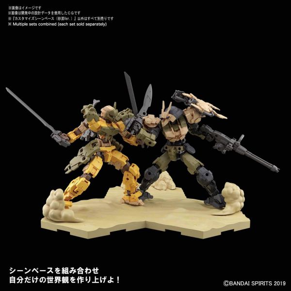 [Discontinued] Bandai Customize Scene Base (Desert Ver.) Image