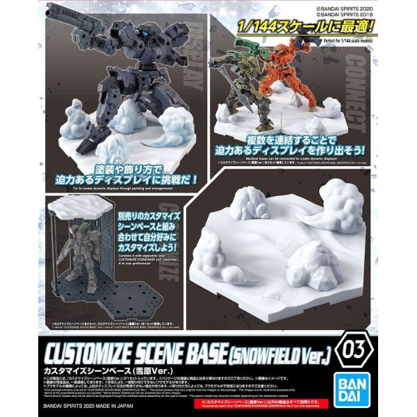 Bandai Customize Scene Base (Snowfield Ver.) Image