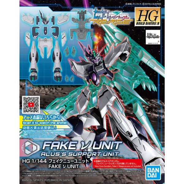 HG Fake Nu Unit (Gundam Build Divers Re:Rise!) Additional Image 7