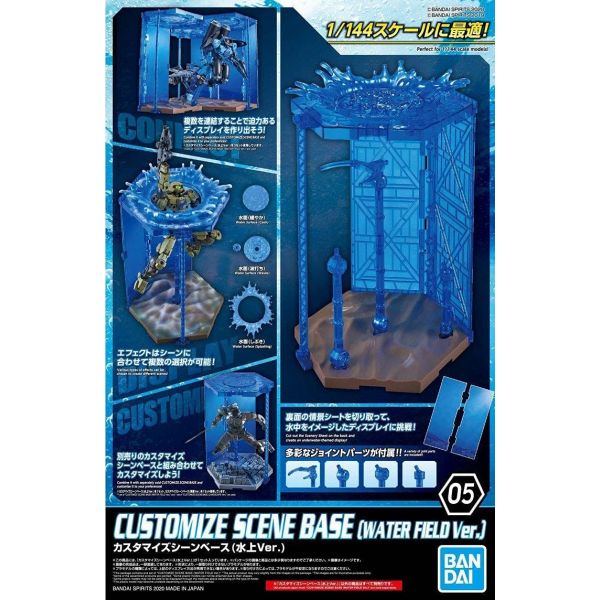 [Discontinued] Bandai Customize Scene Base (Water Field Ver.) Image