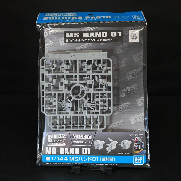 Builders Parts HD: MS Hand 01 - 1/144 Scale EFSF Size Regular (Grey) Additional Image 3