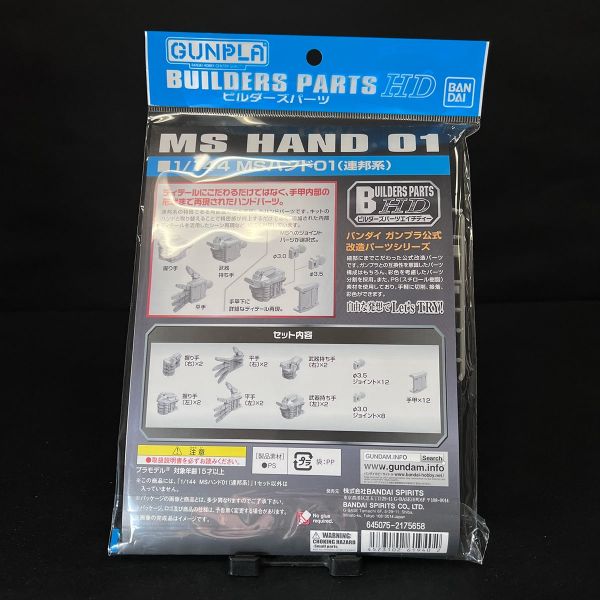 Builders Parts HD: MS Hand 01 - 1/144 Scale EFSF Size Regular (Grey) Additional Image 2