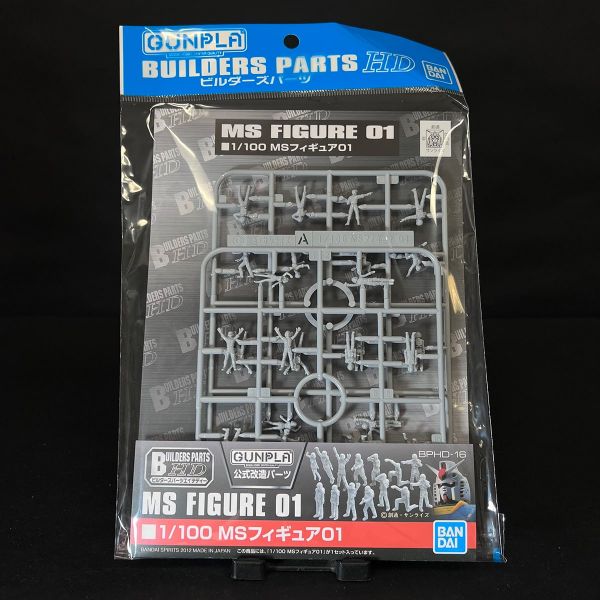 Builders Parts HD: MS Figure 01 - 1/100 Scale Version (Grey) Image