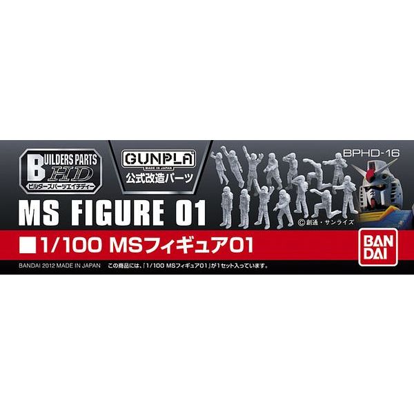 Builders Parts HD: MS Figure 01 - 1/100 Scale Version (Grey) Image