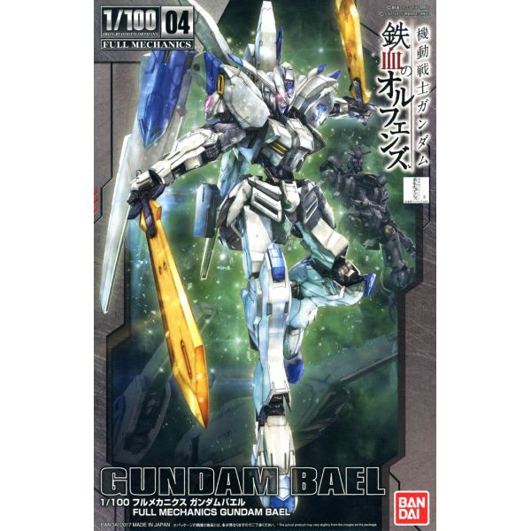 Full Mechanics Gundam Bael (Mobile Suit Gundam IRON-BLOODED ORPHANS) Additional Image 6