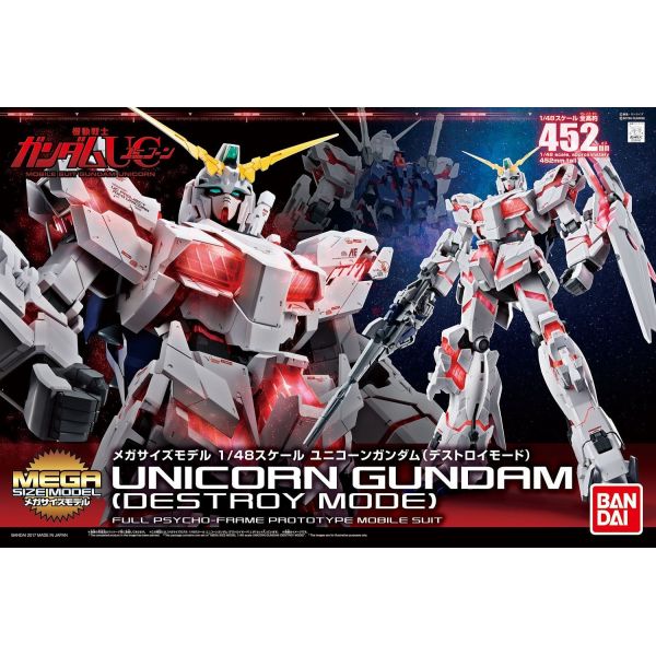 Mega Size Model RX-0 Unicorn Gundam Destroy Mode (Mobile Suit Gundam Unicorn) Additional Image 8