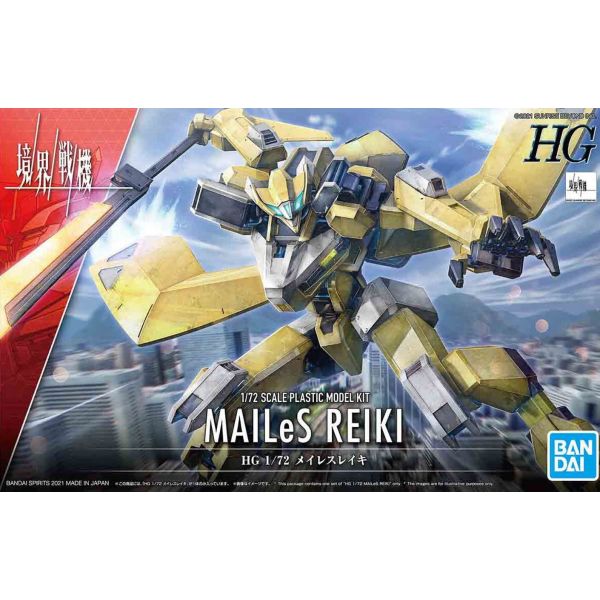 HG MAILeS Reiki (Kyoukai Senki) Additional Image 7
