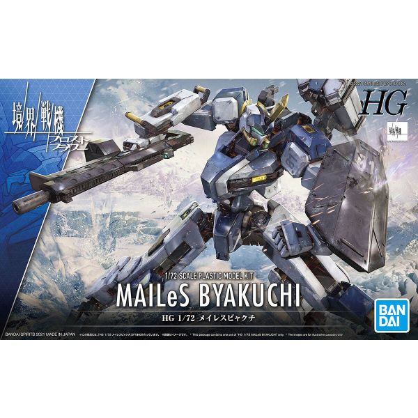 HG MAILeS Byakuchi (Kyoukai Senki) Image