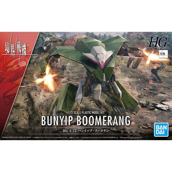 HG Bunyip Boomerang (Kyoukai Senki) Image