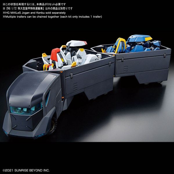 HG Armored Special Carrier ASC (Kyoukai Senki) Additional Image 5