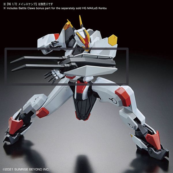 HG Armored Special Carrier ASC (Kyoukai Senki) Image