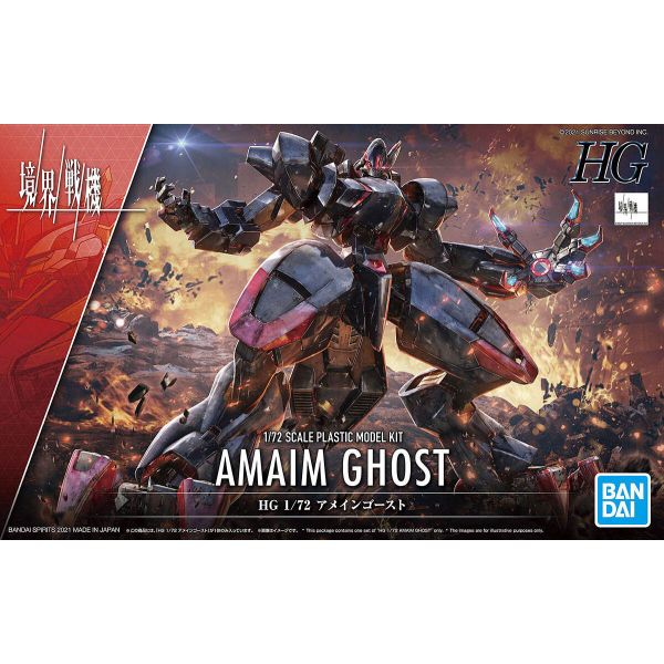 HG Amaim Ghost (Kyoukai Senki) Additional Image 7