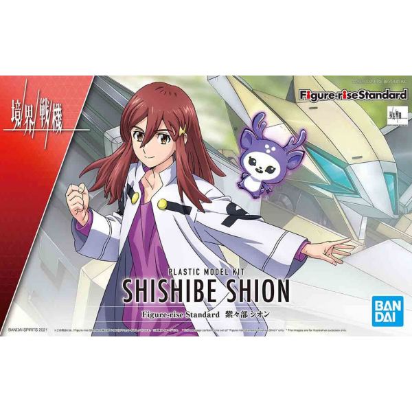 Figure-rise Standard Shion Shishibe (Kyoukai Senki) Image