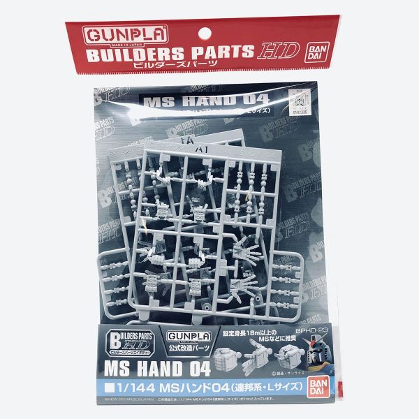 Builders Parts HD: MS Hand 04 - 1/144 Scale EFSF Size L Version (Grey) Additional Image 4