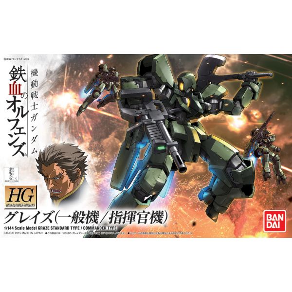 HG Graze Commander Type (Mobile Suit Gundam IRON-BLOODED ORPHANS) Additional Image 6