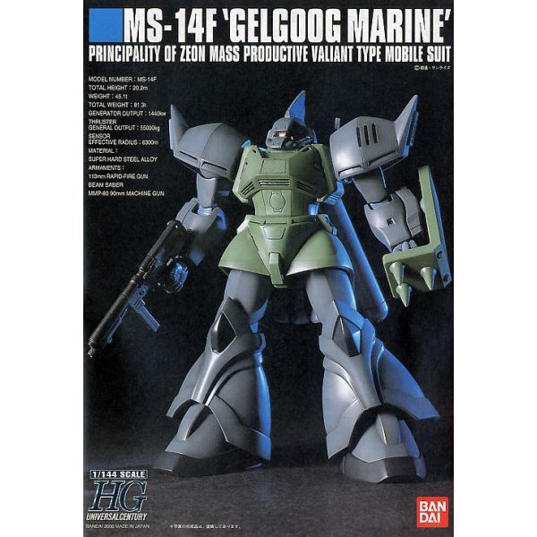 Mobile Suit Gundam 0083 STARDUST MEMORY HGUC 1/144 MS-14F Japan Gelgoog Marine 