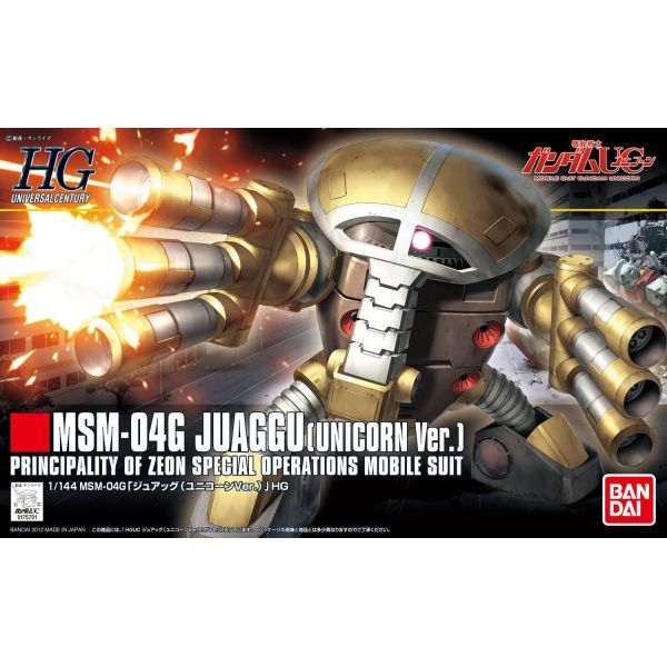 HG Juaggu Unicorn Ver. (Mobile Suit Gundam Unicorn) Additional Image 4