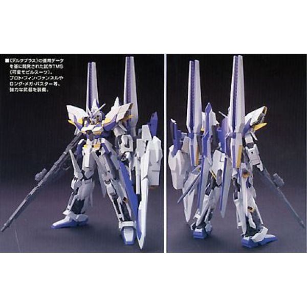 HG Gundam Delta Kai (Mobile Suit Gundam Unicorn) Additional Image 2