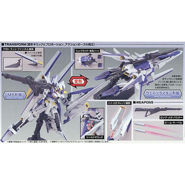 HG Gundam Delta Kai (Mobile Suit Gundam Unicorn) Image