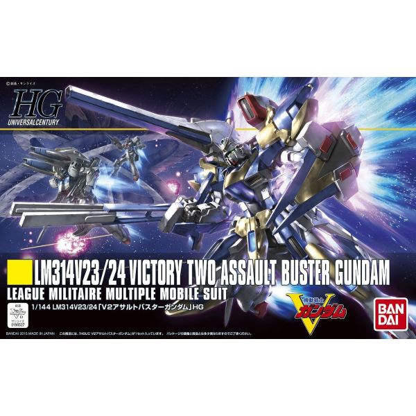 HG V2 Victory 2 Assault Buster Gundam (Mobile Suit Victory Gundam) Image