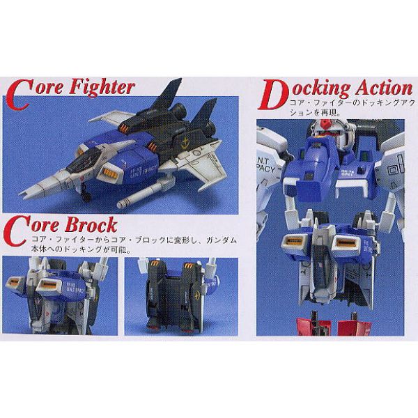 MG RX-78GP01 Gundam GP01 (Mobile Suit Gundam 0083: Stardust Memory) Additional Image 5