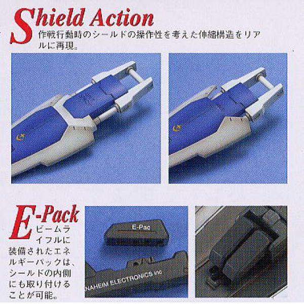 MG RX-78GP01 Gundam GP01 (Mobile Suit Gundam 0083: Stardust Memory) Additional Image 6