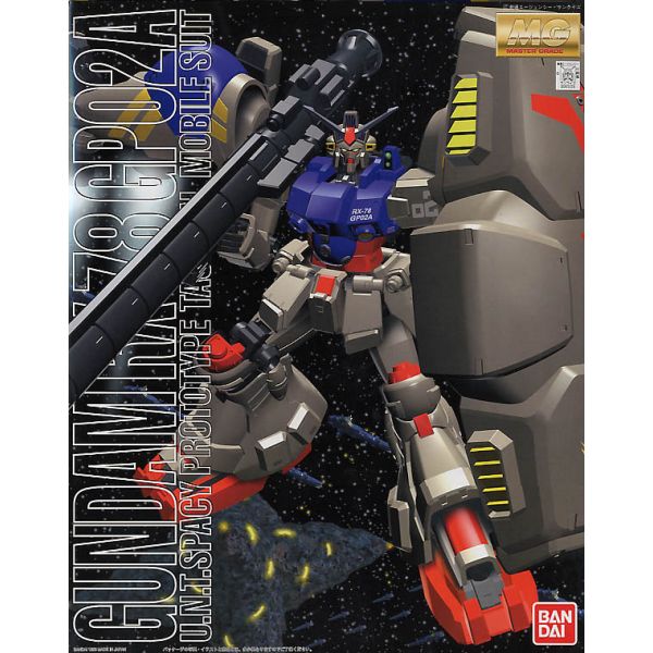 MG RX-78 GP02A Gundam Physalis (Mobile Suit Gundam 0083: Stardust Memory) Additional Image 3
