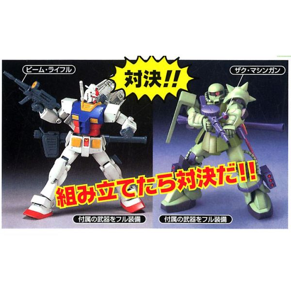 HG Gunpla Starter Set: RX-78-2 Gundam Vs. Zaku II (Mobile Suit Gundam) Image