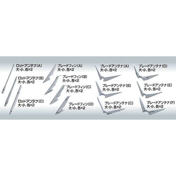 Builders Parts HD: MS Blade 01 (Grey) Additional Image 1
