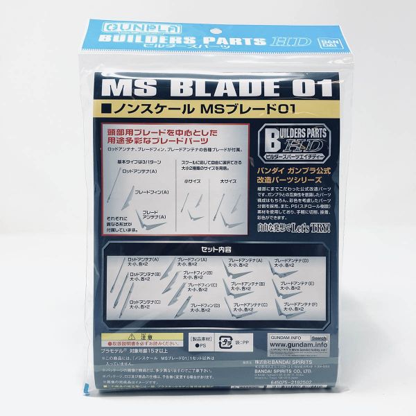 Builders Parts HD: MS Blade 01 (Grey) Additional Image 3