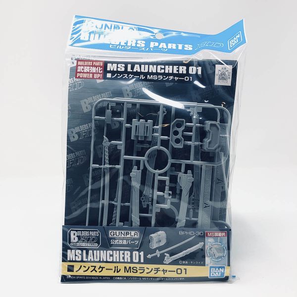 Builders Parts HD: MS Launcher 01 (Grey) Image