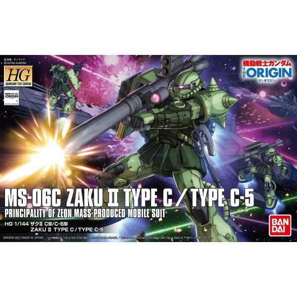 HG Zaku II Type C / Type C-5 (Mobile Suit Gundam: The Origin) Image