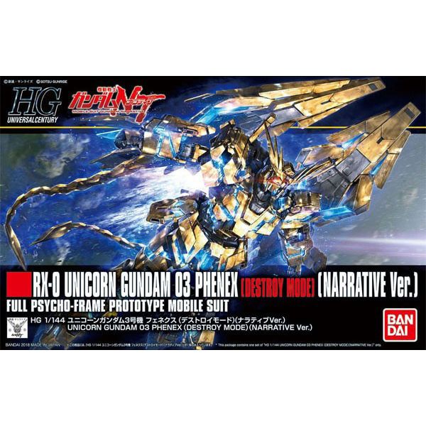 HG RX-0 Unicorn Gundam 03 Phenex Destroy Mode - Narrative Ver. (Mobile Suit Gundam NT) Additional Image 6