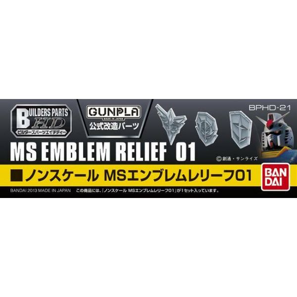 View Bandai Gunpla Builders Parts page