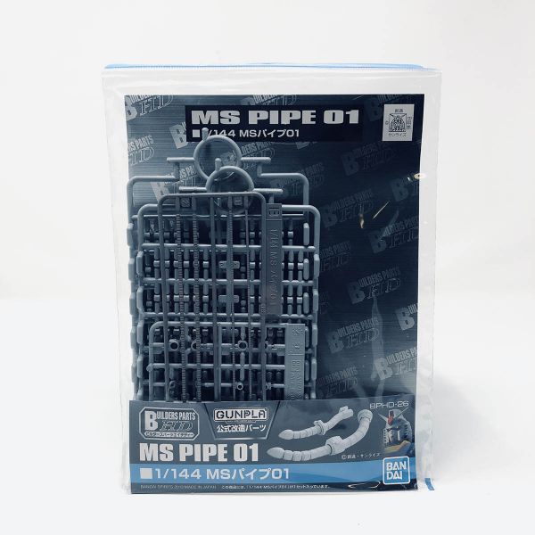 Builders Parts HD: MS Pipe 01 - 1/144 Scale Version (Grey) Additional Image 4
