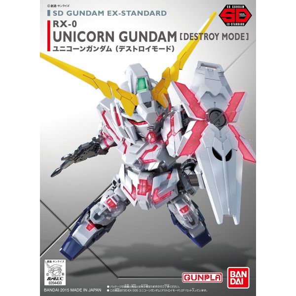 SD Gundam EX Standard Unicorn Gundam Destroy Mode (Mobile Suit Gundam Unicorn) Image