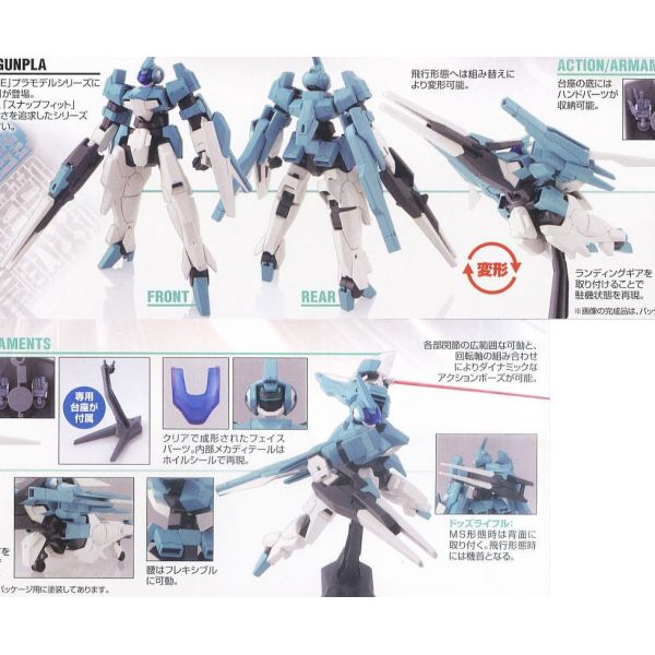 HG Clanche Custom (Mobile Suit Gundam AGE) Image
