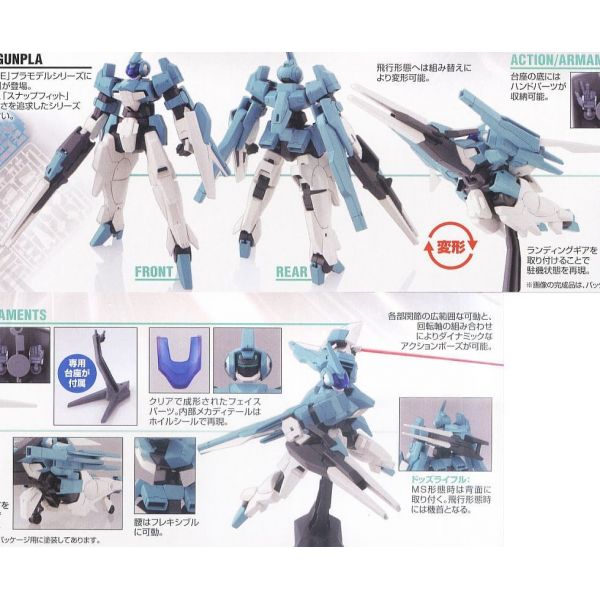 HG Clanche Custom (Mobile Suit Gundam AGE) Additional Image 3
