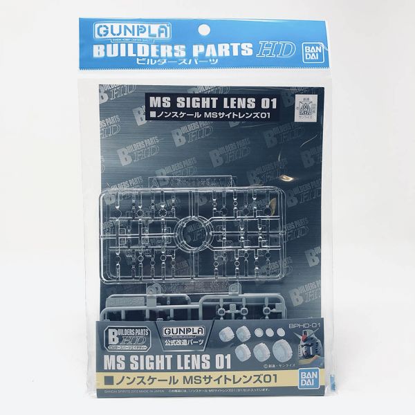 Builders Parts HD: MS Sight Lens 01 (Clear Bule) Image