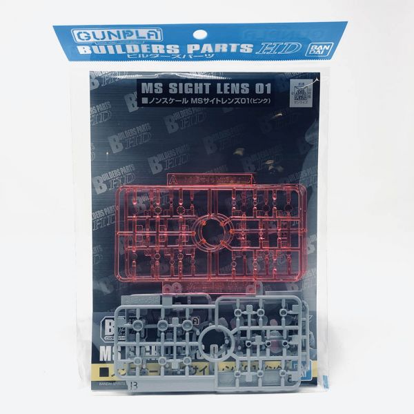 Builders Parts HD: MS Sight Lens 01 (Clear Pink) Additional Image 3