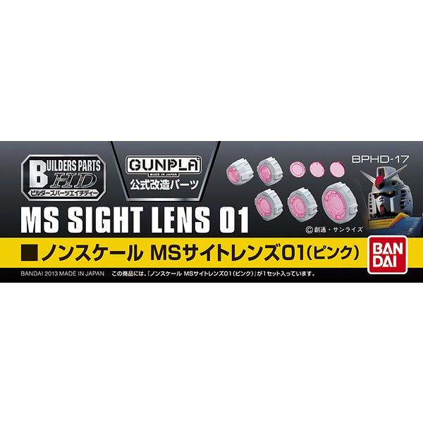 Builders Parts HD: MS Sight Lens 01 (Clear Pink) Image