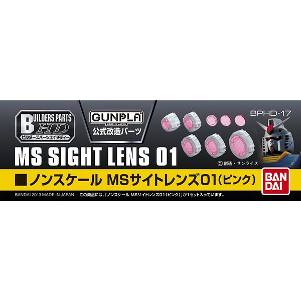 View Bandai Gunpla Builders Parts page