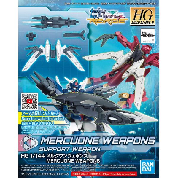 HG Mercuone Weapons (Gundam Build Divers Re:Rise) Image