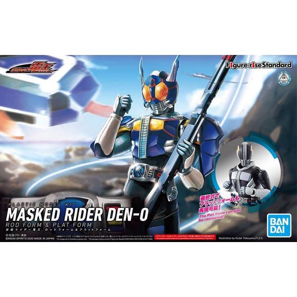 Figure-rise Standard Masked Rider Den-O Rod Form & Plat Form Image
