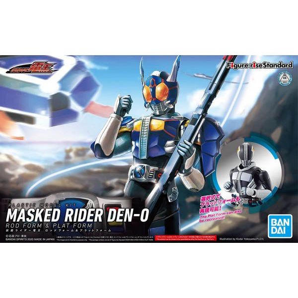 Figure-rise Standard Masked Rider Den-O Rod Form & Plat Form Additional Image 8